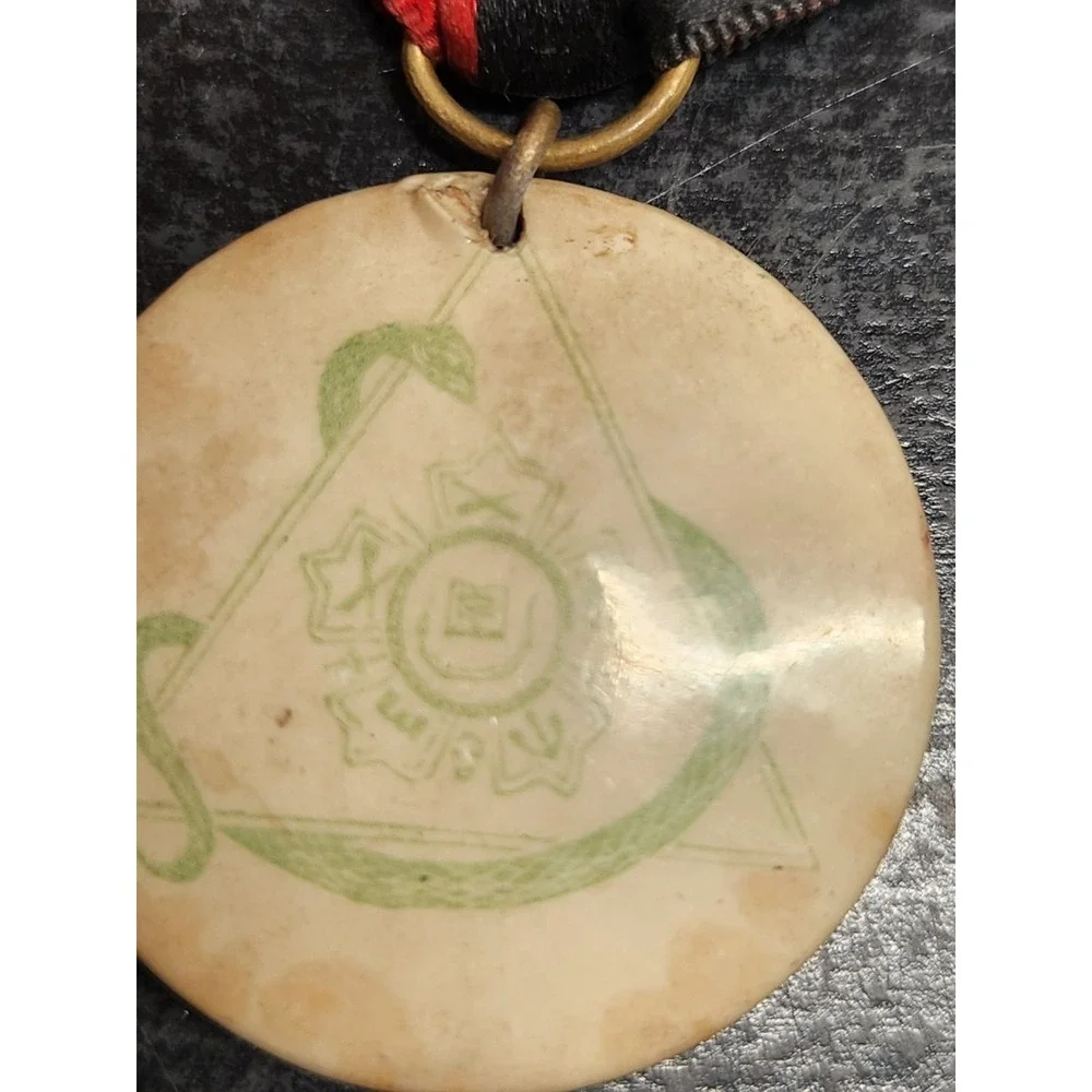 Vintage Bonner‎ Mfg Co Fraternal Pin Medal Ribbon Snake Triangle